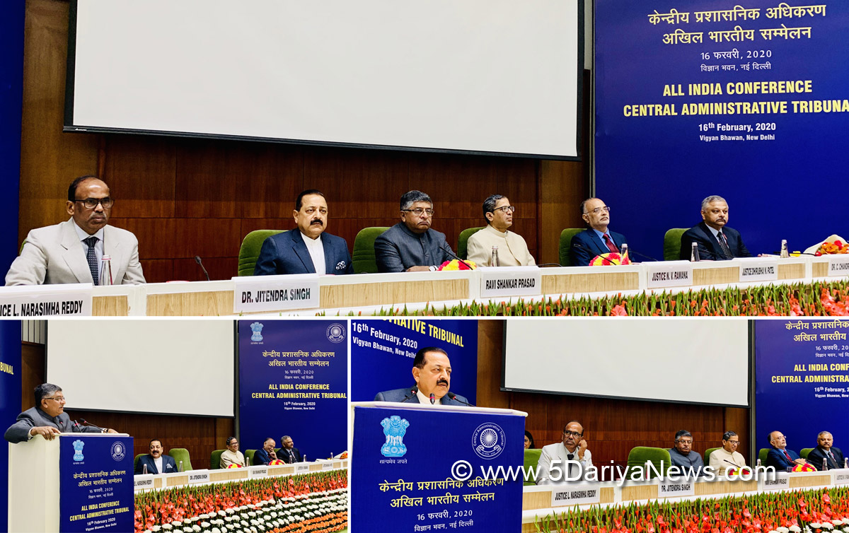 All India Conference of Central Administrative Tribunal 2020 held in