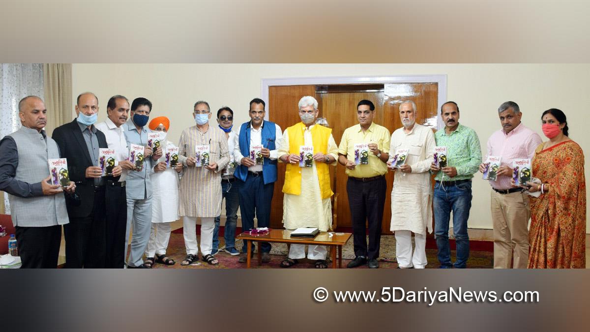 Manoj Sinha, Lieutenant Governor J&K, Raj Bhavan, Jammu, Kashmir, Jammu And Kashmir, Jammu & Kashmir, Kavinder Gupta, Ramesh Arora