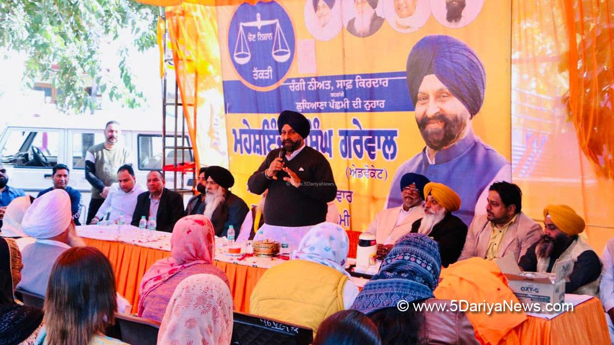 Maheshinder Singh Grewal, Maheshinder Grewal, Shiromani Akali Dal, SAD, Akali Dal, Ludhiana, Bahujan Samaj Party