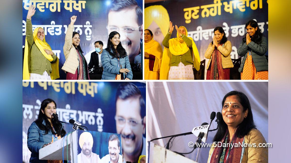 Sunita Kejriwal, Harshita Kejriwal, Manpreet Kaur, AAP, Aam Aadmi Party, Aam Aadmi Party Punjab, AAP Punjab, Harpal Kaur