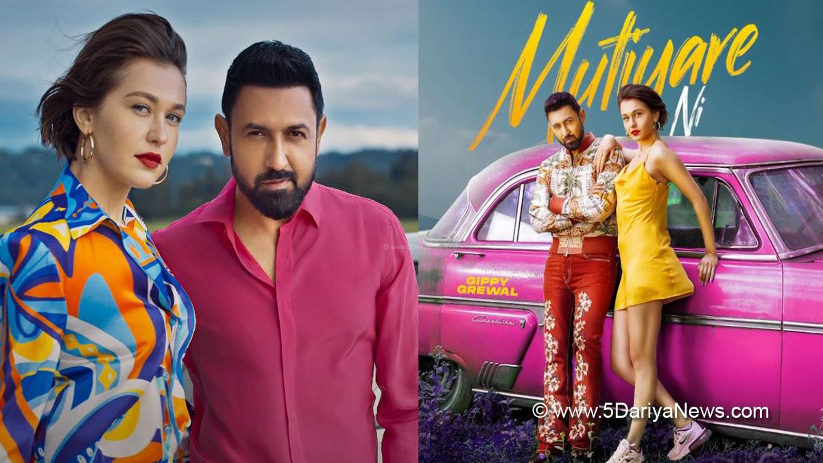 Mutiyare Ni , Mutiyare Ni Song , Mutiyare Ni Song Gippy Grewal , Mutiyare Ni Gippy Grewal , Gippy Grewal , Happy Raikoti , Avvy Sra , Mutiyare Ni Song, Mutiyare Ni Song Released, Mutiyare Ni Song Reviews