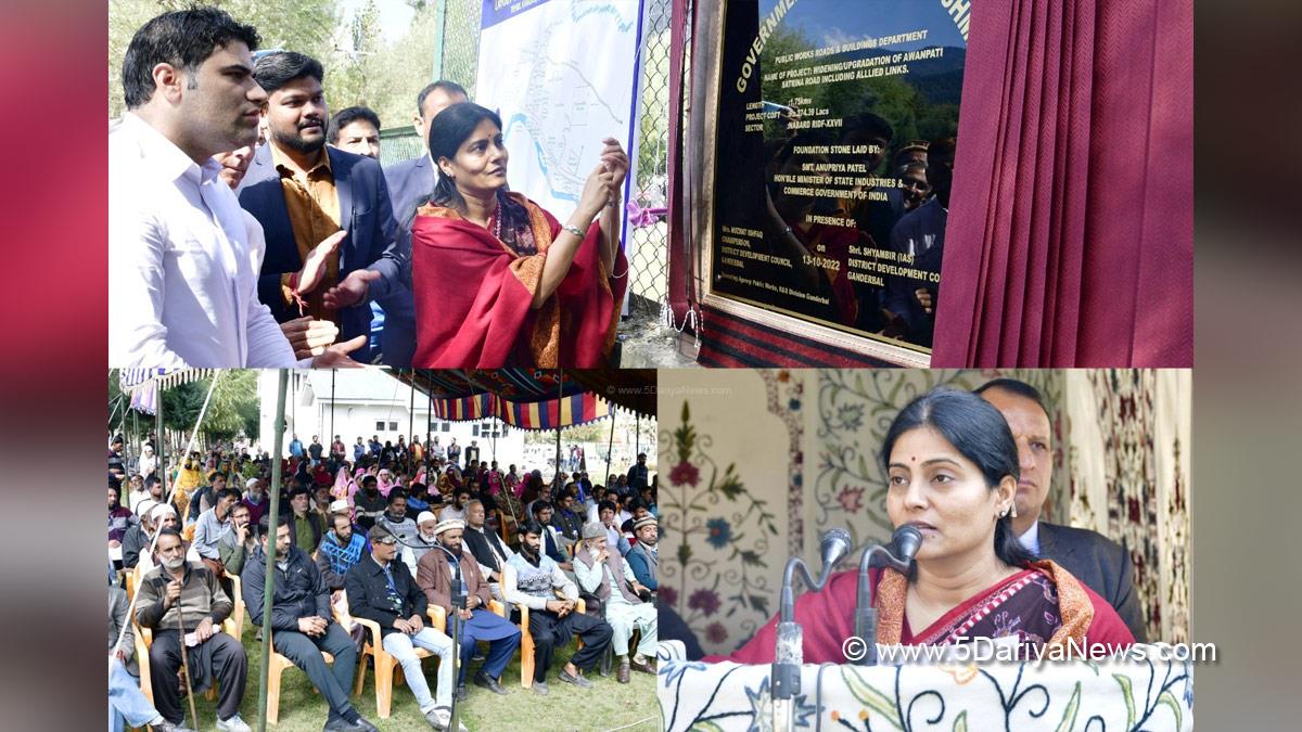 Anupriya Patel, Anupriya Singh Patel, BJP, Bharatiya Janata Party, Union Minister of State for Commerce and Industries, Ganderbal, Jammu And Kashmir, Jammu & Kashmir