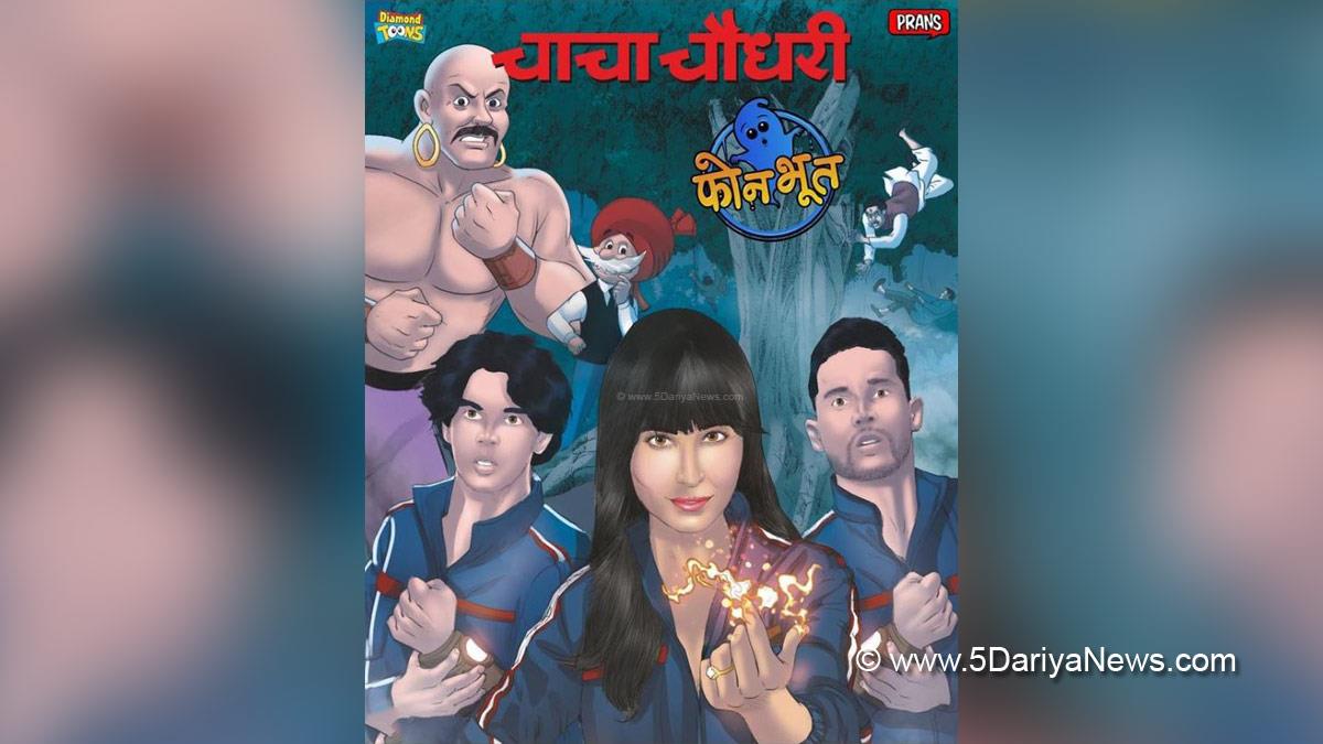 Bollywood, Phone Bhoot, Chacha Chaudhary Comic Series, Phone Bhoot Comic Series, Phone Bhoot Comic, Phone Bhoot Comics, Phone Bhoot Chacha Chaudhary, Phone Bhoot Movie, Phone Bhoot Movie Release Date, Phone Bhoot Movie Cast, Phone Bhoot Release Date, Phone Bhoot Cast