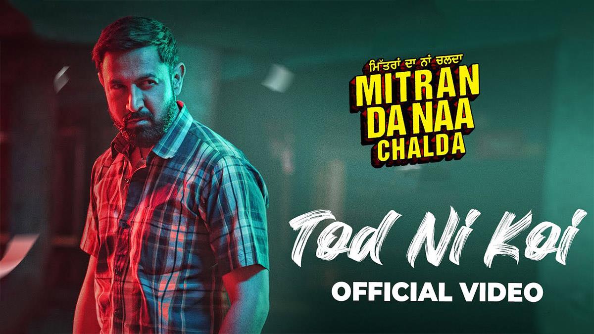 Pollywood, Gippy Grewal, Tania, Pankaj Batra, Gippy Tania Song, Mitran Da Naa Chalda, Mitran Da Naa Chalda Release Date, Mitran Da Naa Chalda Cast, Mitran Da Naa Chalda Movie, Mitran Da Naa Chalda Movie Release Date, Tod Ni Koi, Tod Ni Koi Song, Tod Ni Koi Gippy Grewal, Tod Ni Koi Lyrics Gippy Grewal, Tod Ni Koi Song Lyrics, Avvy Sra, Amrit Maan, Mitran Da Naa Chalda Movie Songs, New Punjabi Songs 2023