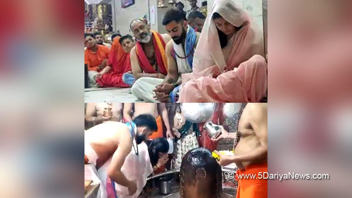 Sports News, Cricket, Virat Kohli, Bollywood, Anushka Sharma, Mahakaleshwar Temple, Virat Kohli Anushka Sharma In Mahakaleshwar Temple, Ujjain