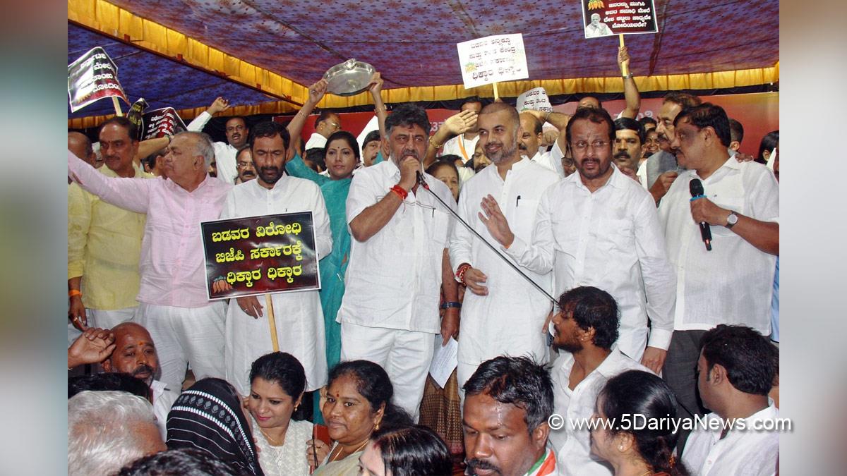 D K Shivakumar, Deputy Chief Minister Karnataka, Congress State President,  Protest, Free Rice, Food Corporation India, FCI, Anna Bhagya Scheme, Protest Congress, Karnataka