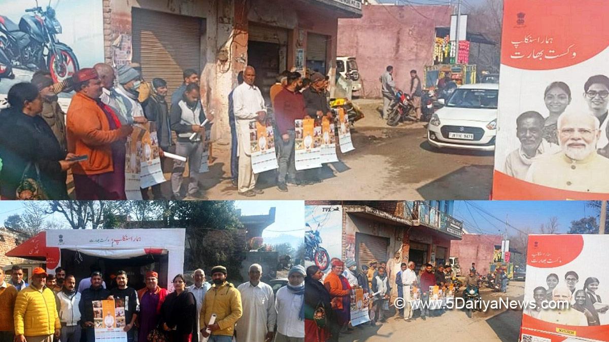 Kishtwar, Viksit Bharat Sankalp Yatra, VBSY, Information Education and Communication, Meri Kahani Meri Zubani, Kashmir, Jammu And Kashmir, Jammu & Kashmir, District Administration Rajouri