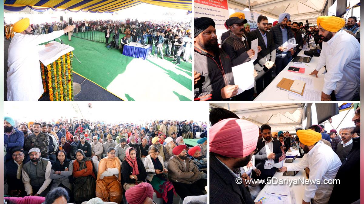 In A First- CM Launches ‘Aap Di Sarkar, Aap De Dwaar’ Scheme In Punjab