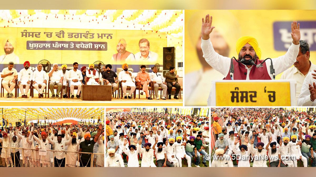 Bhagwant Mann, Bhagwant Singh Mann, AAP, Aam Aadmi Party, Aam Aadmi Party Punjab, AAP Punjab, Government of Punjab, Punjab Government, Punjab, Chief Minister Of Punjab, Shery Kalsi, Gurdaspur