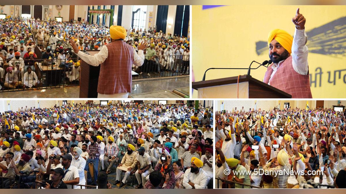 Bhagwant Mann, Bhagwant Singh Mann, AAP, Aam Aadmi Party, Aam Aadmi Party Punjab, AAP Punjab, Government of Punjab, Punjab Government, Punjab, Chief Minister Of Punjab, Malvinder Singh Kang, Sri Anandpur Sahib