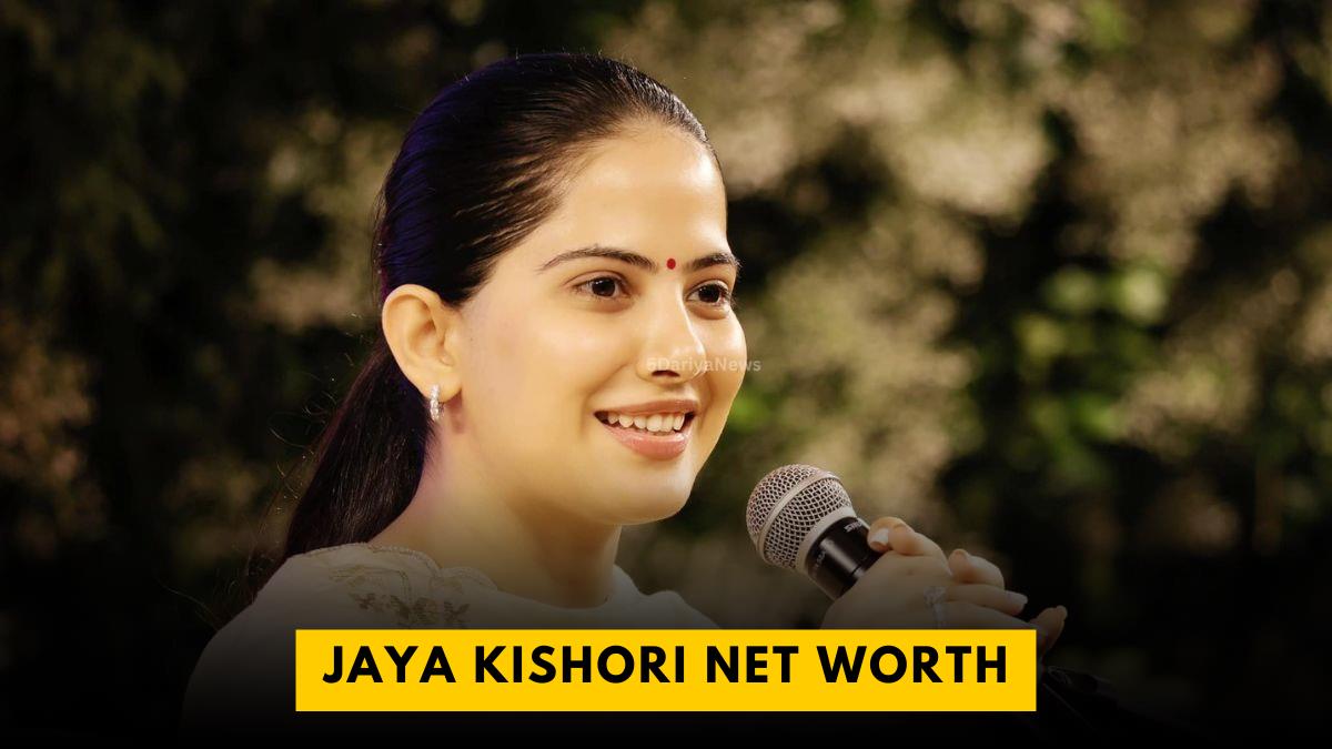 Jaya Kishori Net Worth