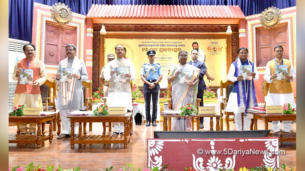 Droupadi Murmu, President of India, President, Indian President, Rashtrapati, Utkalamani Pandit Gopabandhu Das, Dharmendra Pradhan, Dharmendra Debendra Pradhan, Bhubaneswar