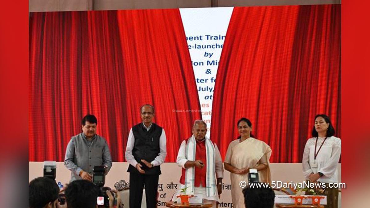 Jitan Ram Manjhi, Shobha Karandlaje, Bharatiya Janata Party, BJP, NSIC Technical Service Centre