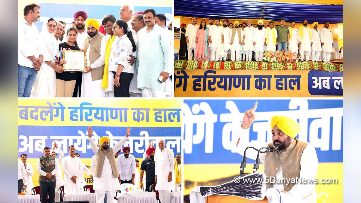 Bhagwant Mann, Bhagwant Singh Mann, AAP, Aam Aadmi Party, Aam Aadmi Party Punjab, AAP Punjab, Government of Punjab, Punjab Government, Punjab, Chief Minister Of Punjab, Gurmeet Khudian, Gurmeet Singh Khudian, Parivartan Jan Samvad Rally