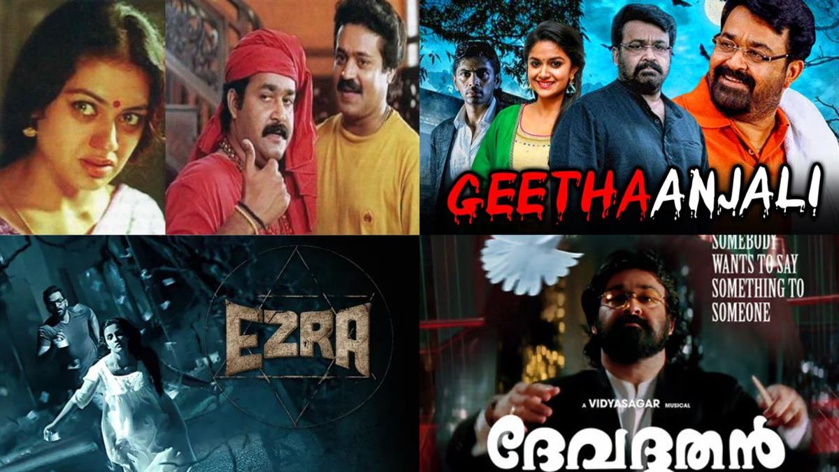 Best Mohanlal Horror Movies