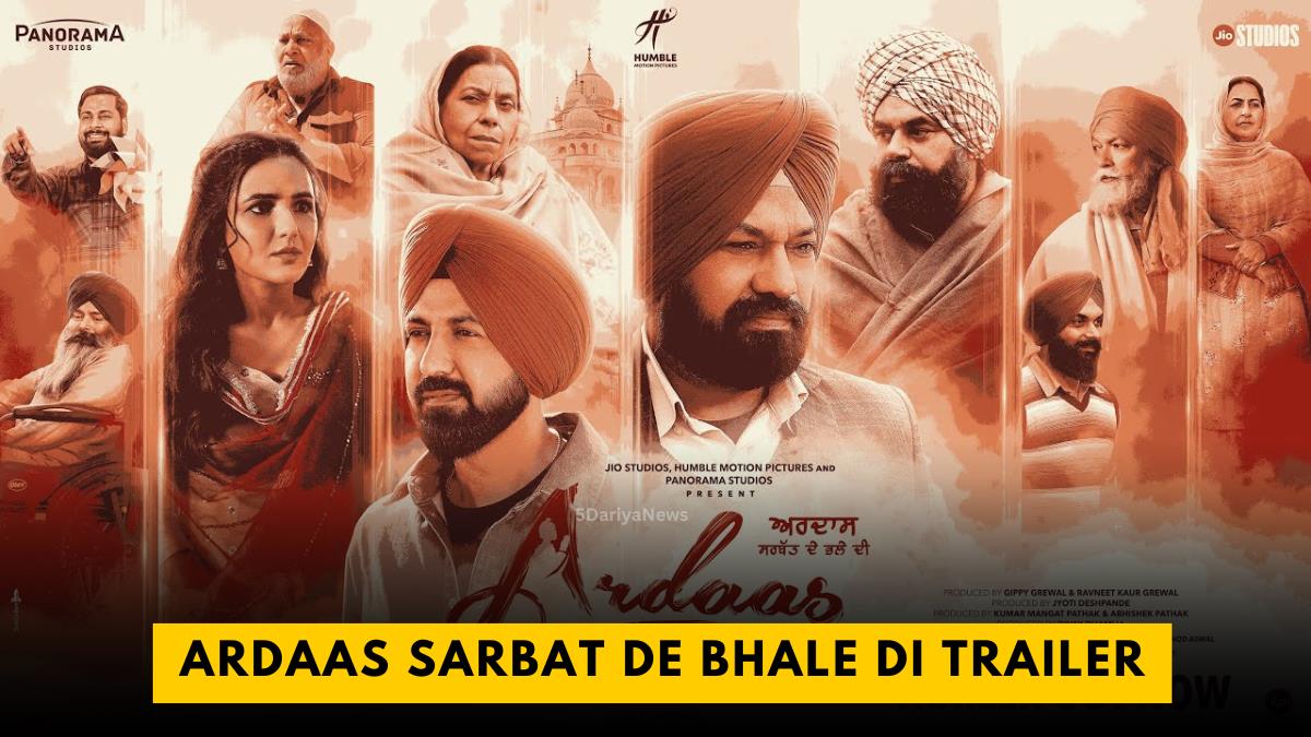 Ardaas Sarbat De Bhale Di Trailer