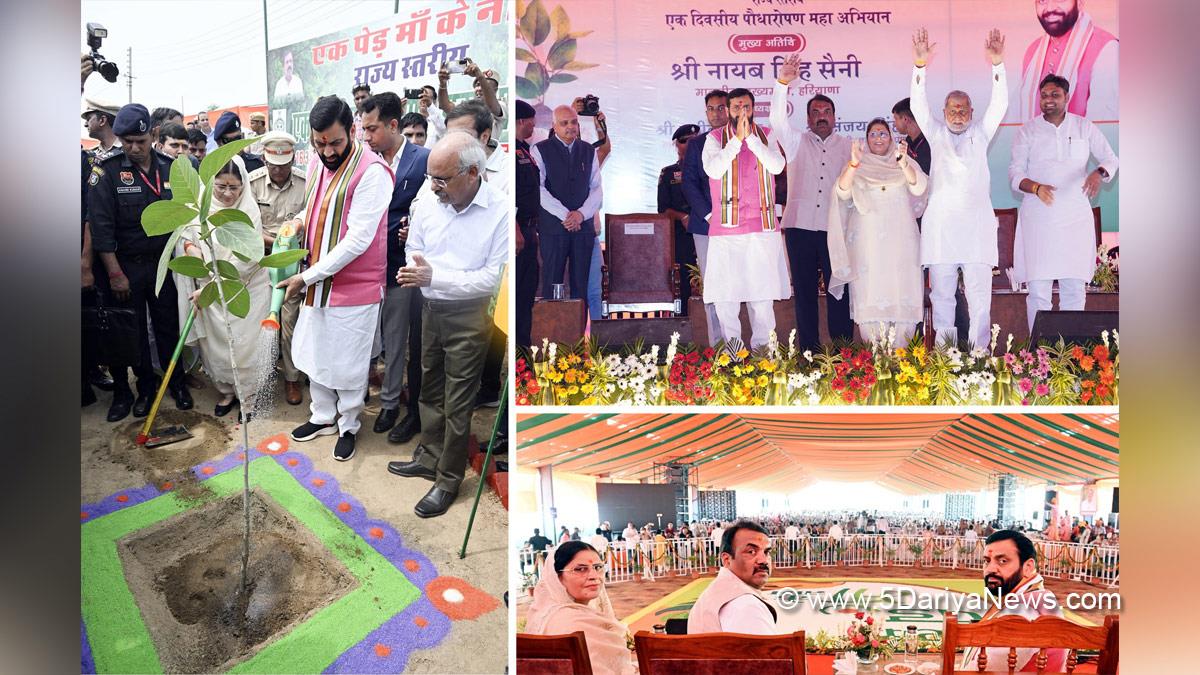 Nayab Singh Saini, Haryana, Bharatiya Janata Party, BJP, Haryana Chief Minister, Chief Minister of Haryana, BJP Haryana, Tree Plantation, Forest Plantation, Plantation forestry, Tree Planting, Tree Plantation Drive, Plants Sapling, Tree Plantation Drive 2024