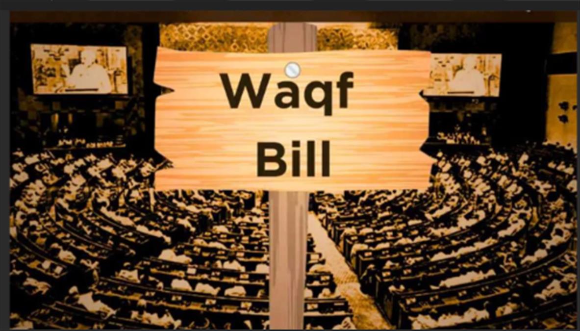 WAQF Amendment Bill 2024