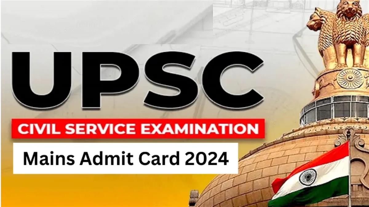 UPSC Mains Admit Card 2024