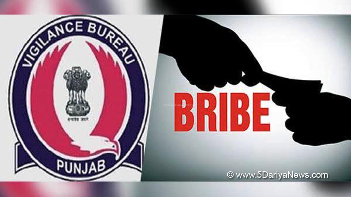 Vigilance Bureau, Crime News Punjab, Punjab Police, Police, Crime News, State Vigilance Bureau