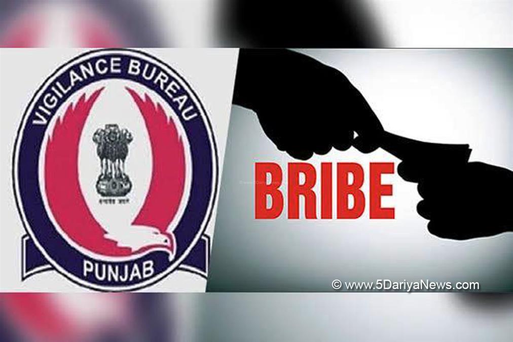 Vigilance Bureau, Crime News Punjab, Punjab Police, Police, Crime News, Faridkot Police, Faridkot