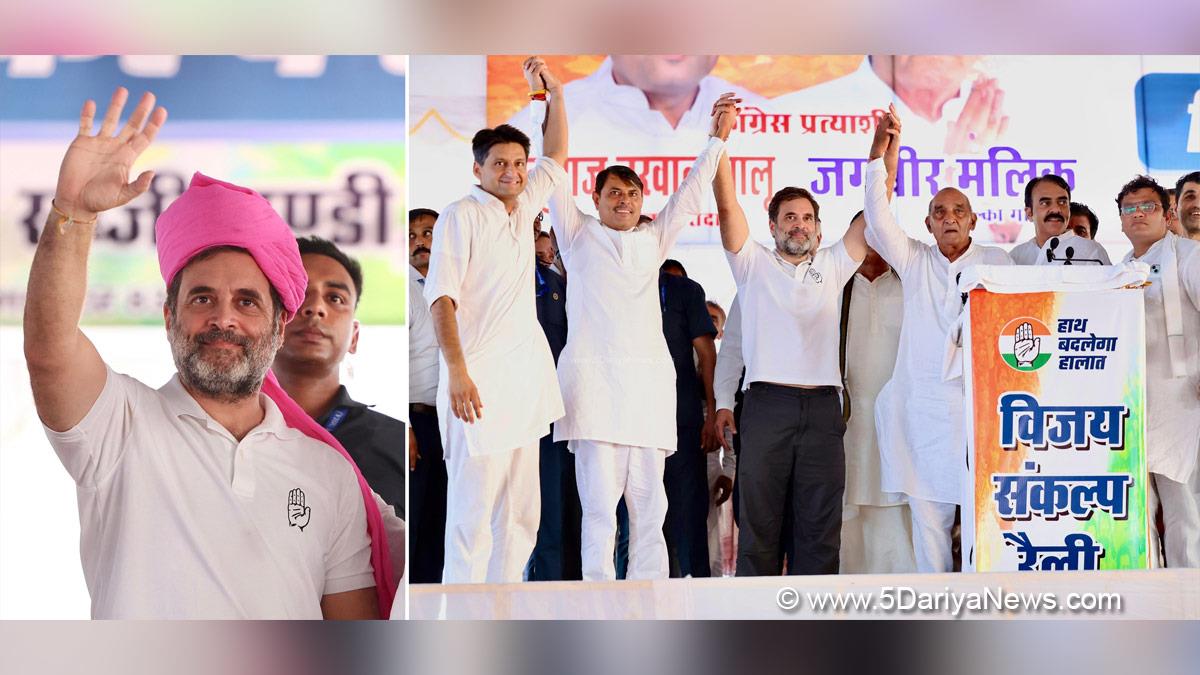 Rahul Gandhi, Indian National Congress, Congress, All India Congress Committee, Haryana assembly elections, Haryana Vijay Sankalp Yatra