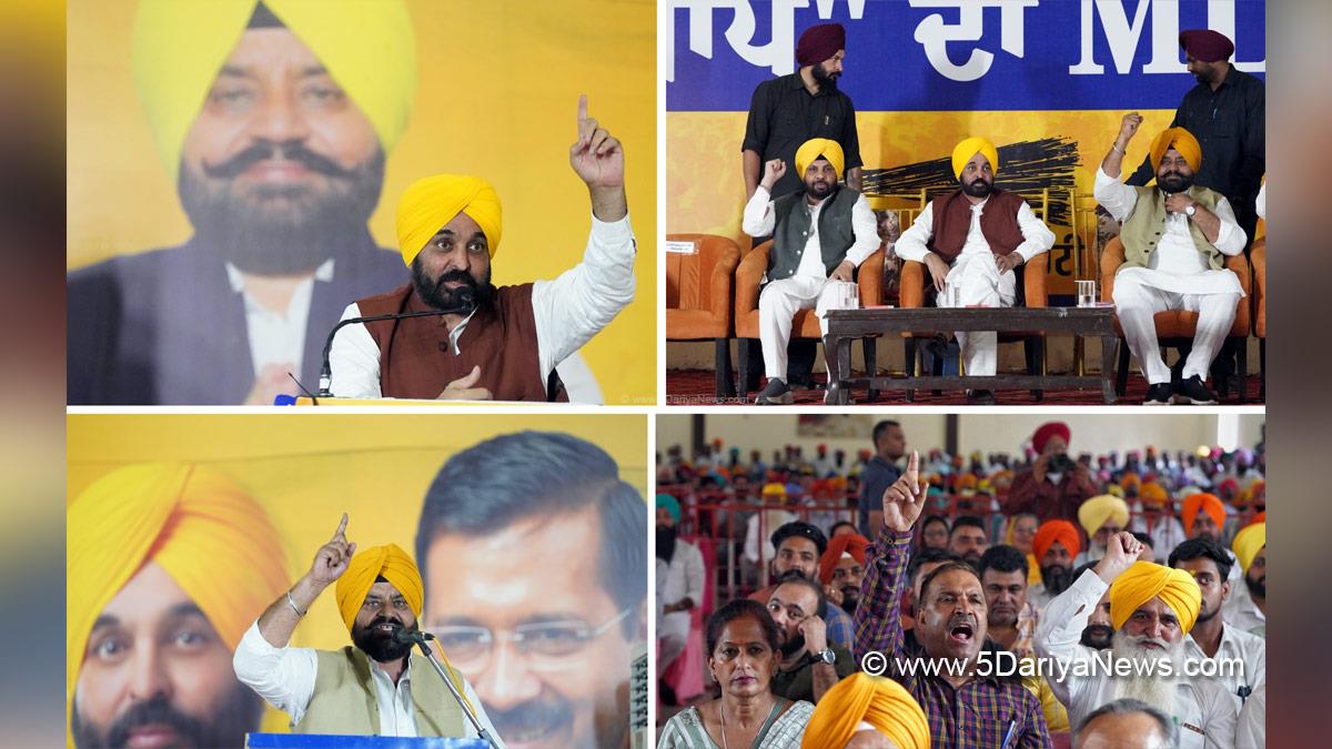 Bhagwant Mann, Bhagwant Singh Mann, AAP, Aam Aadmi Party, Aam Aadmi Party Punjab, AAP Punjab, Government of Punjab, Punjab Government, Punjab, Chief Minister Of Punjab