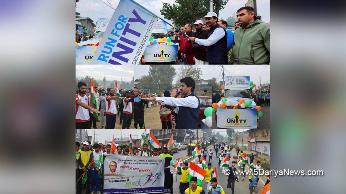 Syeed Fakhrudin Hamid, Anantnag, DDC Anantnag, Deputy Commissioner, S F Hamid, Kashmir, Jammu And Kashmir, Jammu & Kashmir, District Administration Anantnag, Run for Unity, Rashtriya Ekta Diwas, Run for Unity Rally