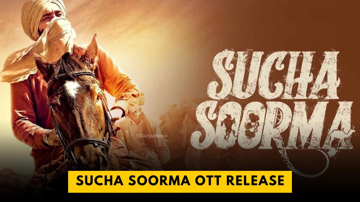 Sucha Soorma Ott Release