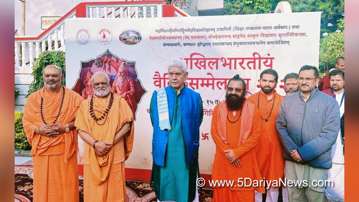 Manoj Sinha, Lieutenant Governor J&K, Raj Bhavan, Jammu, Srinagar, Kashmir, Jammu And Kashmir, Jammu & Kashmir, All India Vedic Conference, All India Vedic Conference 2024, Haridwar