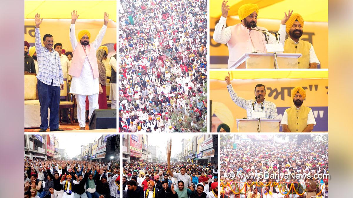 Bhagwant Mann, Bhagwant Singh Mann, AAP, Aam Aadmi Party, Aam Aadmi Party Punjab, AAP Punjab, Government of Punjab, Punjab Government, Punjab, Chief Minister Of Punjab, Arvind Kejriwal, Dimpy Dhillon, Gidderbaha