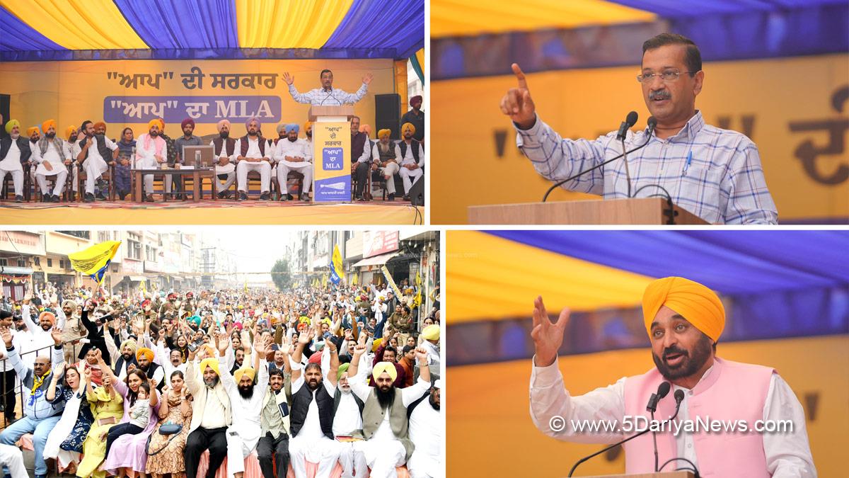 Bhagwant Mann,Bhagwant Singh Mann,AAP,Aam Aadmi Party,Aam Aadmi Party Punjab,AAP Punjab,Government of Punjab,Punjab Government,Punjab,Chief Minister Of Punjab,Arvind Kejriwal,Chetan Singh Jauramajra,Meet Hayer,Hardeep Singh Mundian, Principal Budh Ram, Harinder Dhaliwal