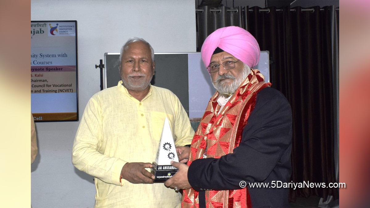 Central University of Punjab, CUPB, Bathinda, Prof. Raghvendra P Tiwari