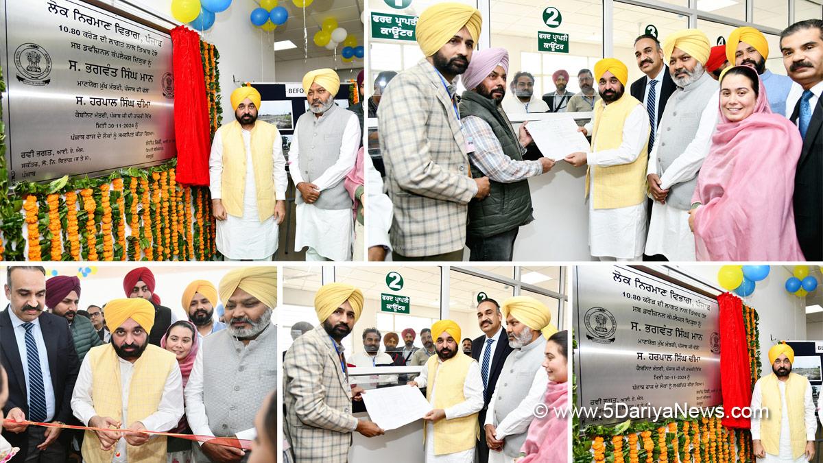 Bhagwant Mann, Bhagwant Singh Mann, AAP, Aam Aadmi Party, Aam Aadmi Party Punjab, AAP Punjab, Government of Punjab, Punjab Government, Punjab, Chief Minister Of Punjab, Harpal Singh Cheema, Advocate Harpal Singh Cheema, Dirba, Narinder Kaur Bharaj, Sandeep Rishi, DC Sangrur, Deputy Commissioner Sangrur, Sangrur