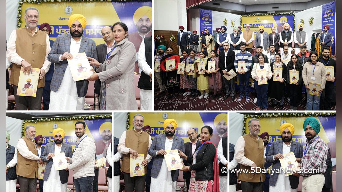 Bhagwant Mann, Bhagwant Singh Mann, AAP, Aam Aadmi Party, Aam Aadmi Party Punjab, AAP Punjab, Government of Punjab, Punjab Government, Punjab, Chief Minister Of Punjab, Patiala, Dr. Balbir Singh, Chetan Singh Jauramajra, Dr. Preeti Yadav