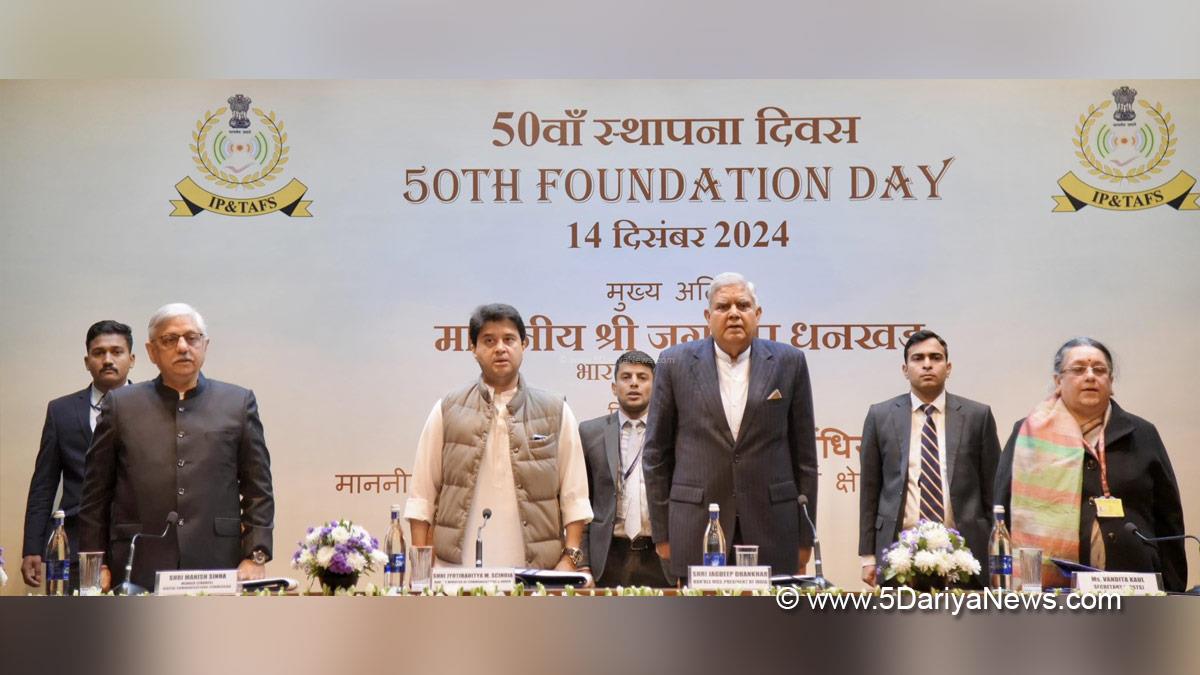 Jagdeep Dhankhar, Vice President of India, BJP, Bharatiya Janata Party, Jyotiraditya Scindia, Jyotiraditya Madhavrao Scindia