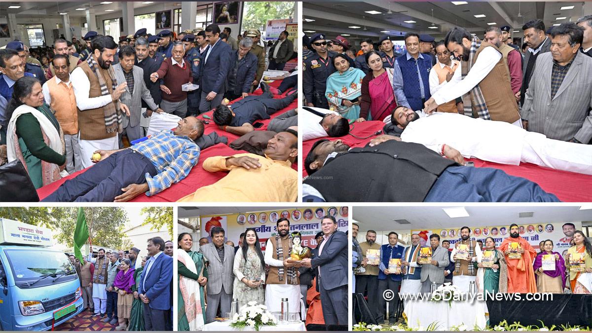 Nayab Singh Saini, Haryana, Bharatiya Janata Party, BJP, Haryana Chief Minister, Chief Minister of Haryana, BJP Haryana, Blood Donation Camp, Panchkula