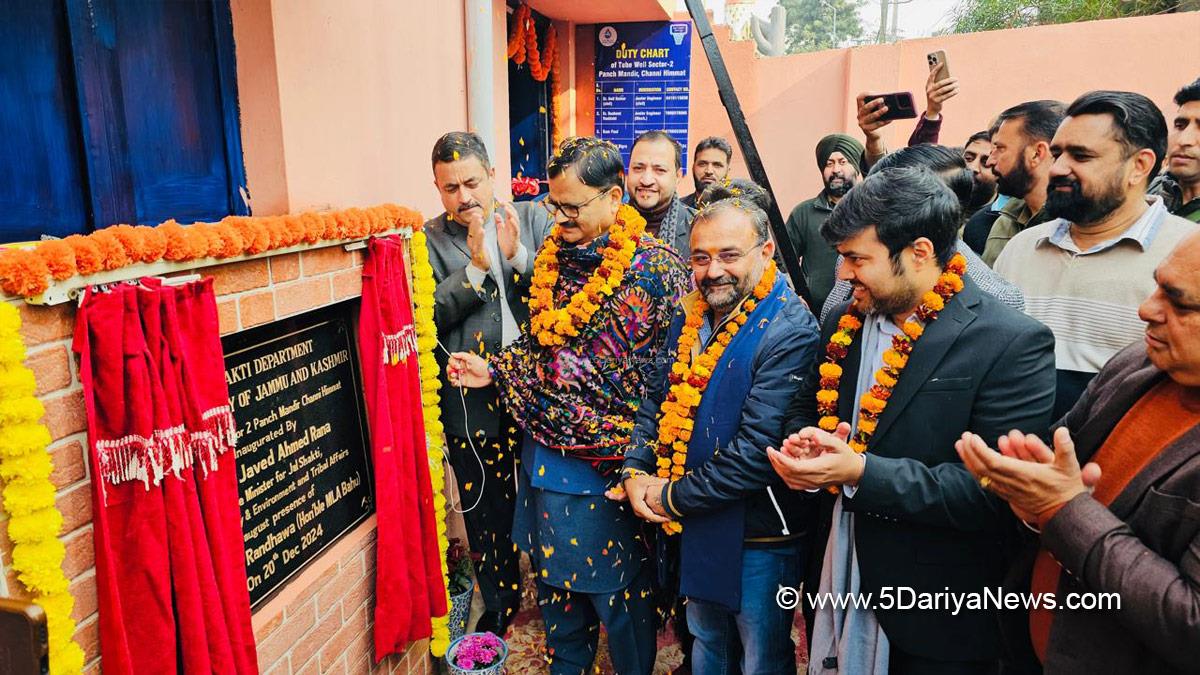 Javed Ahmed Rana, Javed Rana, Jammu and Kashmir National Conference, National Conference, Kashmir, Jammu And Kashmir, Jammu & Kashmir, Dr. Devansh Yadav, Jammu Municipal Corporation