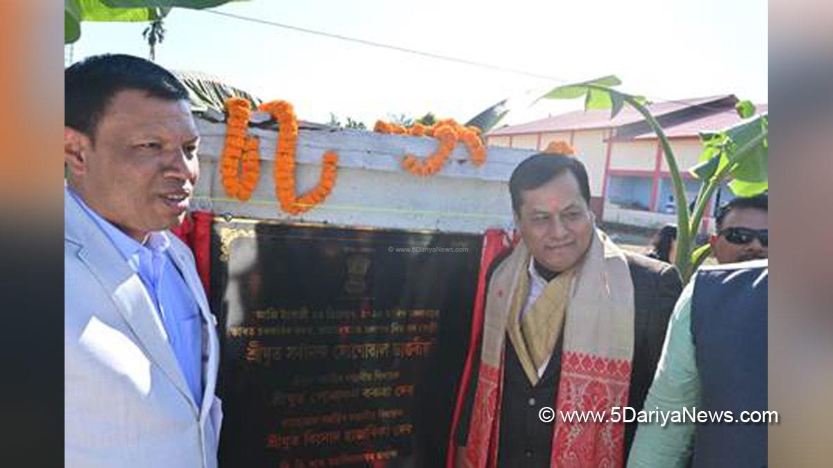 Sarbananda Sonowal, BJP, Bharatiya Janata Party, Union Minister of Ports Shipping and Waterways, Ministry of Ports Shipping and Waterways, Dakha Devi Rasiwasia College Chabua, Golden Jubilee Memorial Building