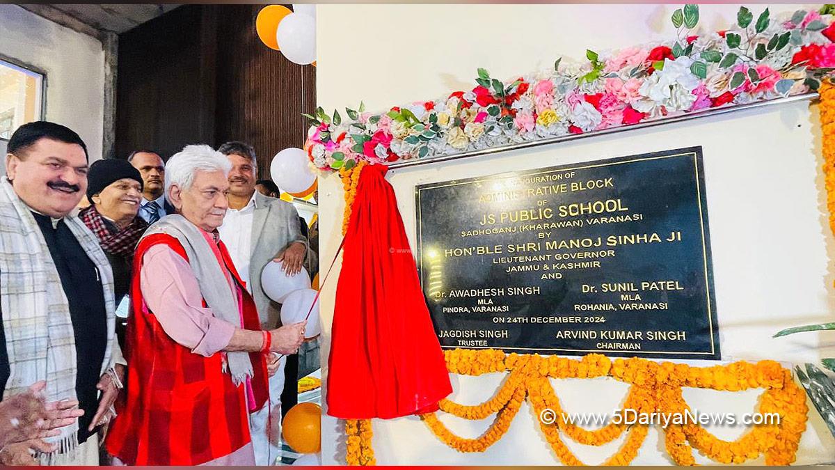 Manoj Sinha, Lieutenant Governor J&K, Raj Bhavan, Jammu, Srinagar, Kashmir, Jammu And Kashmir, Jammu & Kashmir, Varanasi, Uttar Pradesh, JS Group of Institutions, Annual Day Function