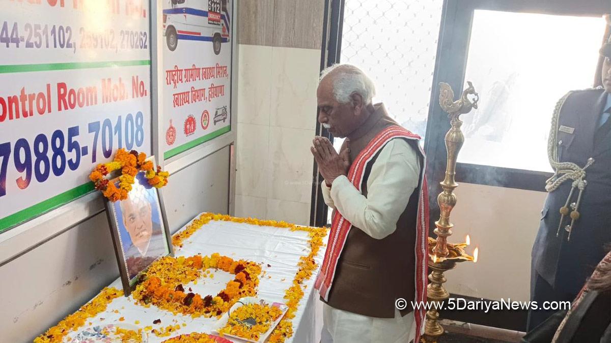 Bandaru Dattatreya, Haryana, Bharatiya Janata Party, BJP, BJP Haryana, Haryana Governor