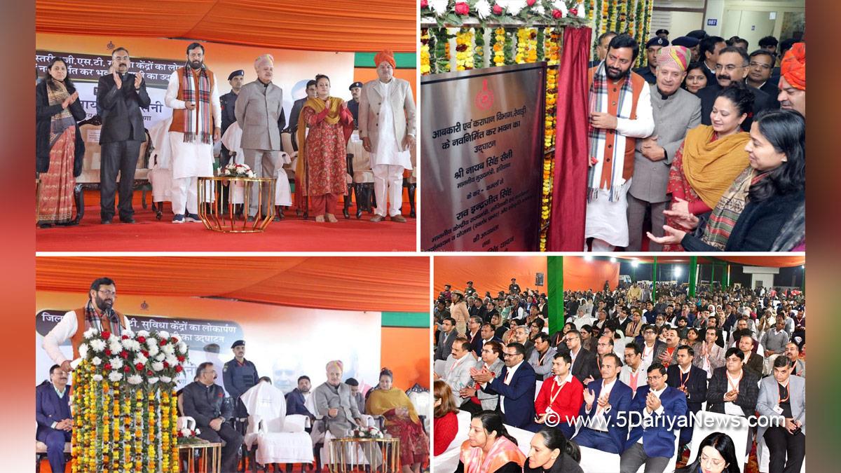 Nayab Singh Saini, Haryana, Bharatiya Janata Party, BJP, Haryana Chief Minister, Chief Minister of Haryana, BJP Haryana, Rao Inderjit Singh, Arti Singh Rao, Rewari, Kar Bhawan in Rewari