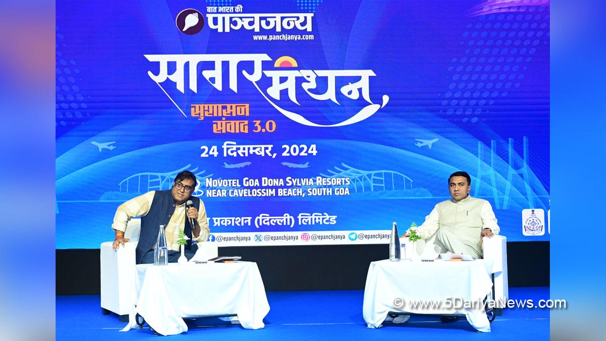 Pramod Sawant, Chief Minister of Goa, BJP, Bharatiya Janata Party, Panchjanya Sagar Manthan 2024, Goa