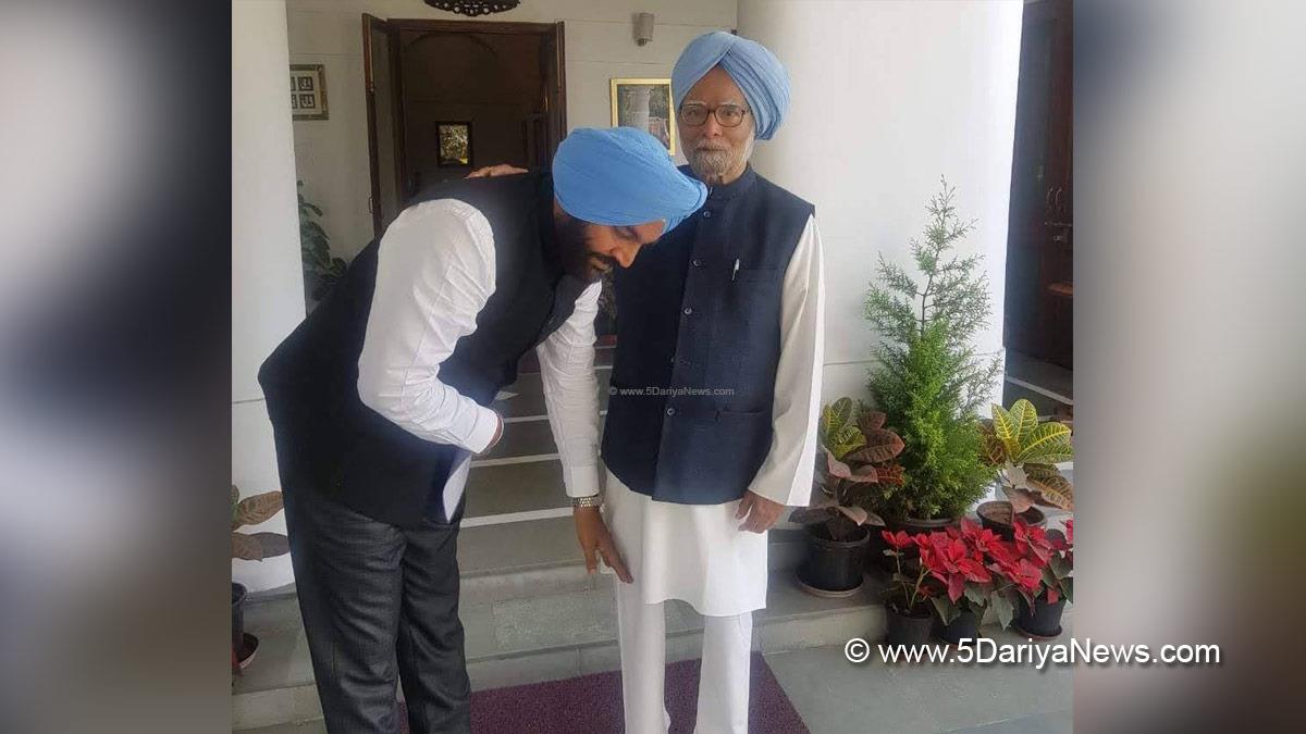 Gurjeet Singh Aujla, Gurjit Singh Aujla, Punjab, Congress, Amritsar, Punjab Congress, Dr. Manmohan Singh, Former Prime Minister Dr. Manmohan Singh