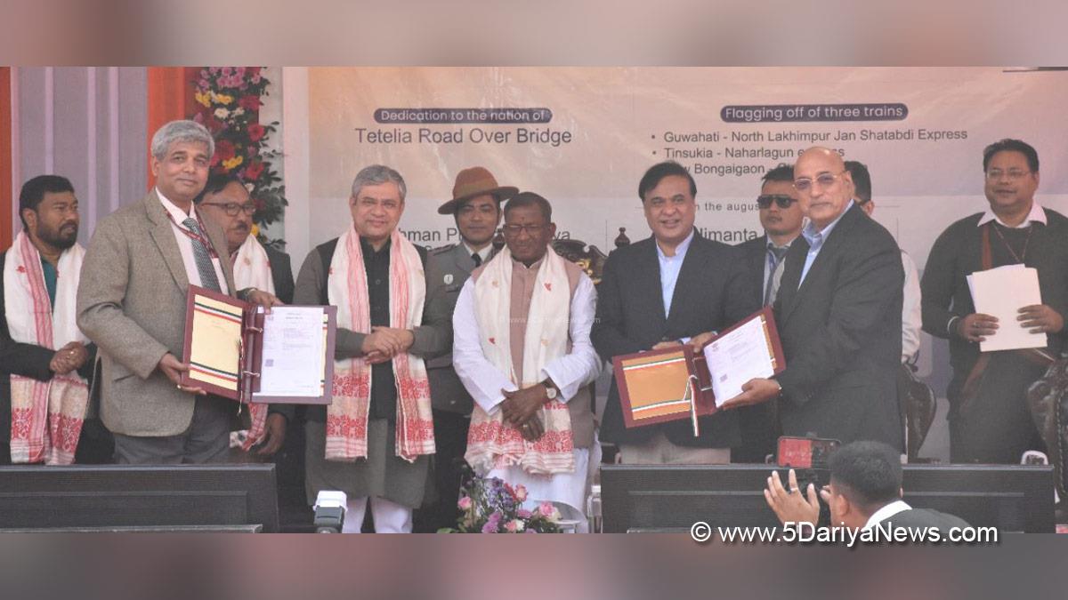 Ashwini Vaishnaw, BJP, Bharatiya Janata Party, Lakshman Prasad Acharya, Governor of Assam, Himanta Biswa Sarma, Dr. Himanta Biswa Sarma, Chief Minister of Assam, National Institute of Electronics & Information Technology, NIELIT