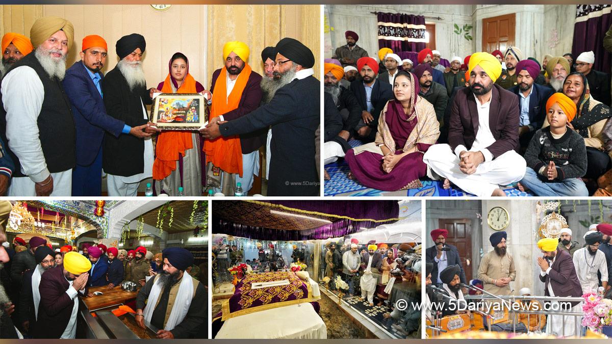 Bhagwant Mann, Bhagwant Singh Mann, AAP, Aam Aadmi Party, Aam Aadmi Party Punjab, AAP Punjab, Government of Punjab, Punjab Government, Punjab, Chief Minister Of Punjab, Gurpreet Kaur, Dr. Gurpreet Kaur, Gurudwara Bhatha Sahib