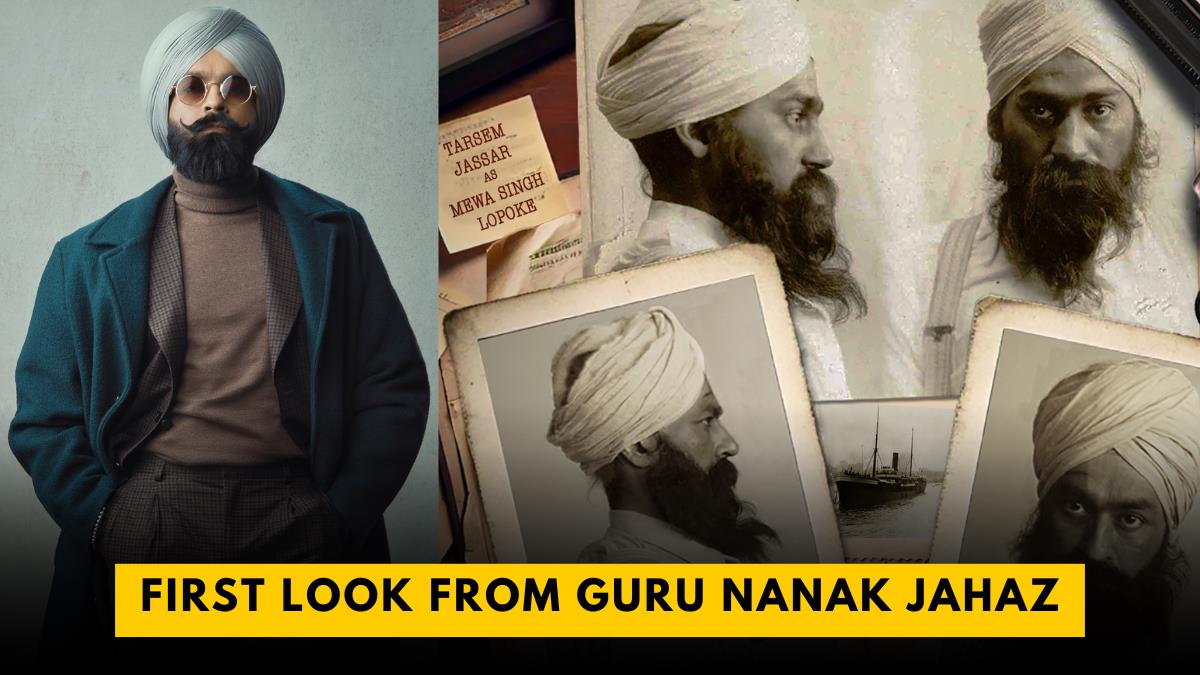 Guru Nanak Jahaz