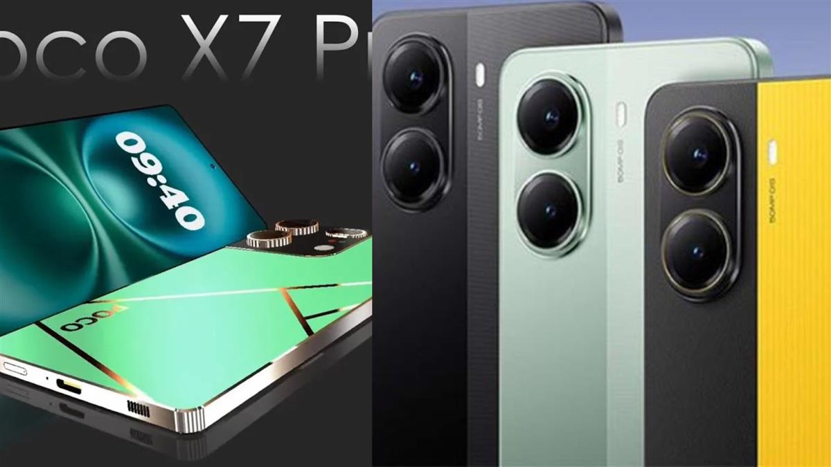 POCO X7 5G & POCO X7 Pro 5G Officially Launched in India | Know the features, Specification and pricing detail here