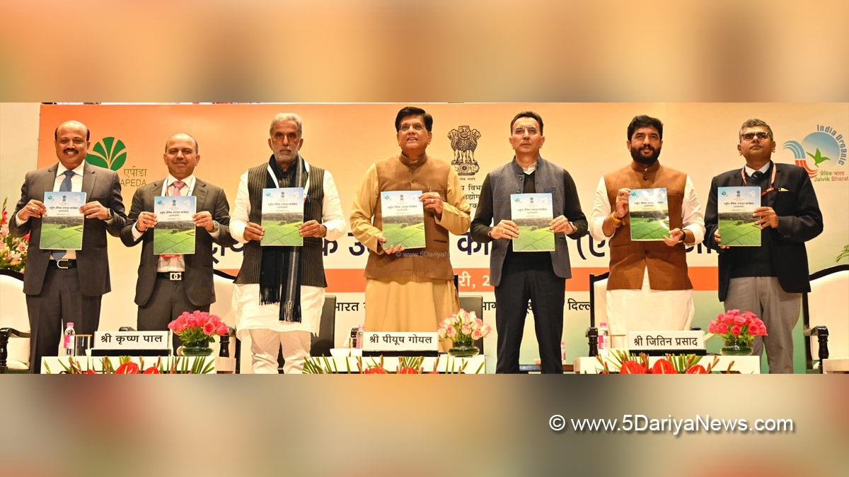 Piyush Goyal, Commerce and Industry Minister, BJP, Bharatiya Janata Party, National Programme for Organic Production, NPOP, Jitin Prasada, Murlidhar Mohol, Krishan Pal Gurjar, Ashish Kumar Bhutani, Dr. Ashish Kumar Bhutani