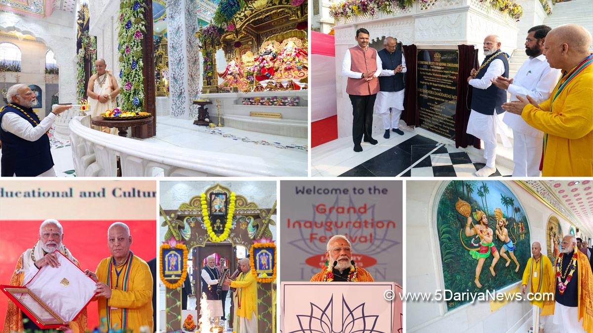 Narendra Modi, Modi, BJP, Bharatiya Janata Party, Prime Minister of India, Prime Minister, Narendra Damodardas Modi, Devendra Fadnavis, Eknath Shinde, CP Radhakrishnan, Sri Sri Radha Madanmohanji Temple, Mumbai, Navi Mumbai